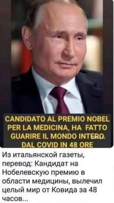 Прикрепленное изображение: covid.jpg